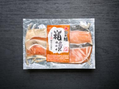 知床鮭【粕漬】2切入