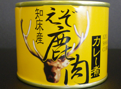 えぞ鹿肉　カレー煮缶 内容総量160g入