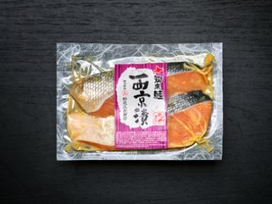 知床鮭【西京味噌漬】2切入